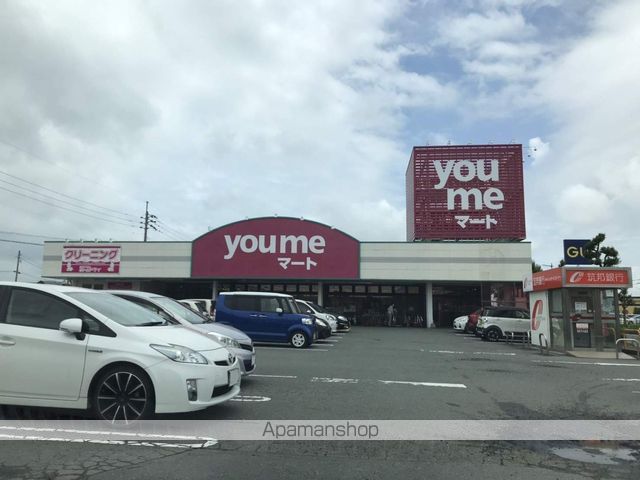 スーパー　ゆめマート上津（スーパー）まで2796m