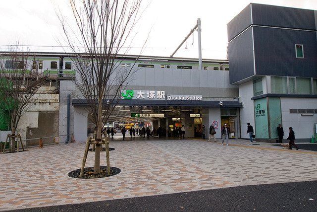 その他　大塚駅（その他）まで160m