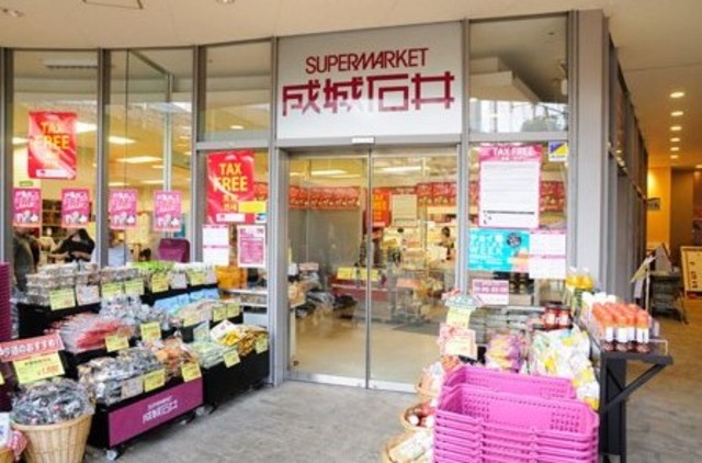 スーパー　成城石井東京ドームラクーア店（スーパー）まで820m