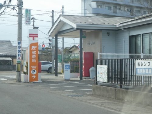 郵便局　福島野田町郵便局（郵便局）まで266m