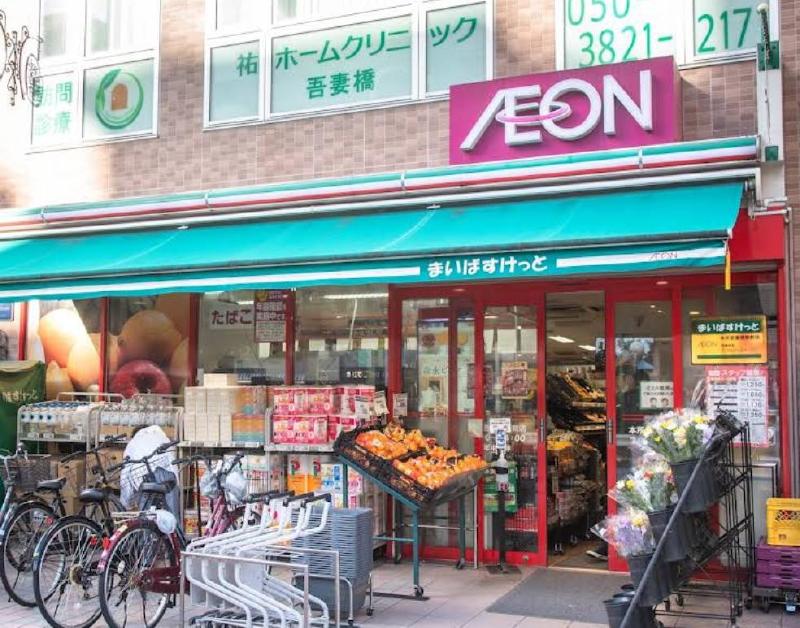 スーパー　まいばすけっと 本所吾妻橋駅前店（スーパー）まで190m