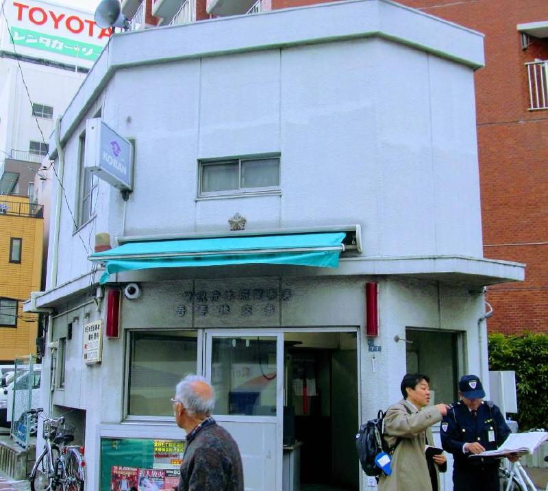 警察署・交番　本所警察署 吾妻橋交番（警察署・交番）まで350m
