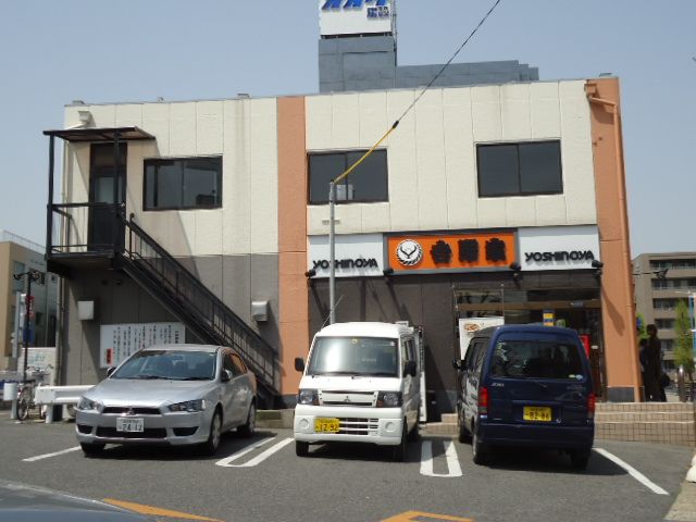 その他　吉野家（その他）まで400m
