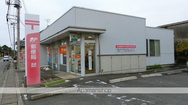 郵便局　長浦郵便局（郵便局）まで300m