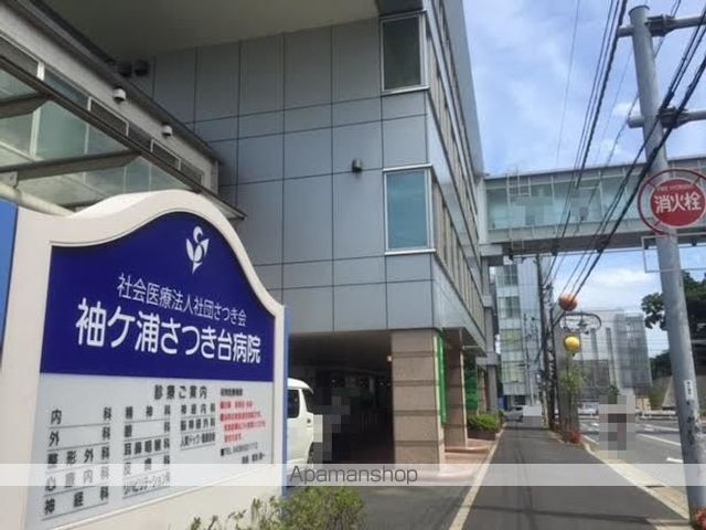 病院　袖ケ浦さつき台病院（病院）まで1600m