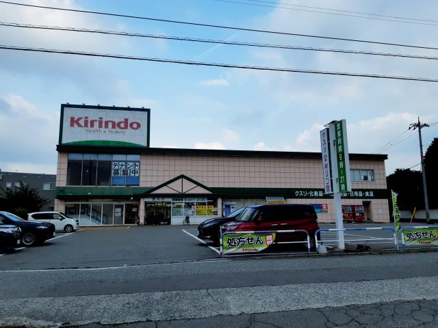 ドラックストア　キリン堂金沢元町店（ドラッグストア）まで853m