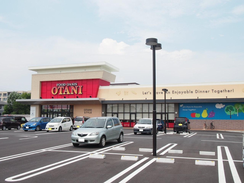 スーパー　フードオアシスOTANI(オータニ) 御幸ヶ原店（スーパー）まで740m