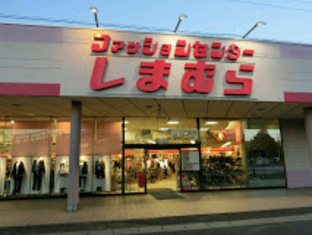 ショッピングセンター　ファッションセンターしまむら下妻店（ショッピングセンター）まで1567m