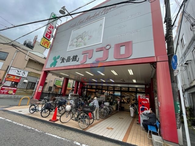 スーパー　食品館アプロ石橋店（スーパー）まで942m