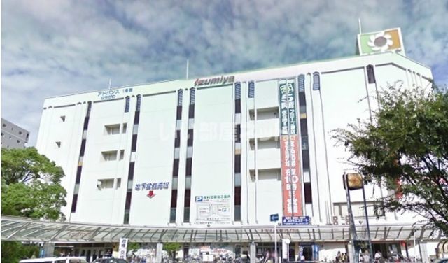 スーパー　イズミヤ 寝屋川店（スーパー）まで1286m