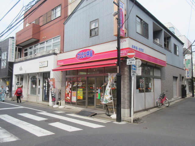 飲食店　キッチンオリジン妙蓮寺店（飲食店）まで452m