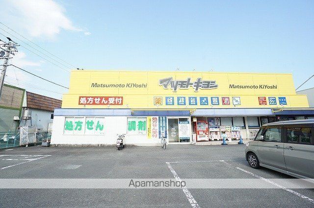 ドラックストア　マツモトキヨシ寺田店（ドラッグストア）まで505m