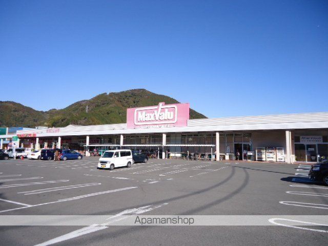 スーパー　マックスバリュ静岡丸子店（スーパー）まで556m