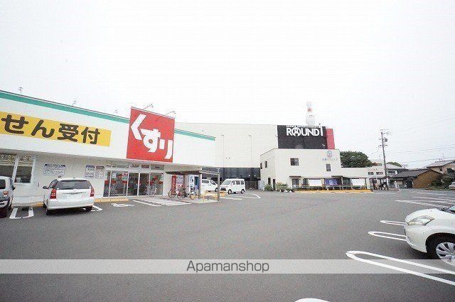 ドラックストア　スギドラッグ手越店（ドラッグストア）まで647m