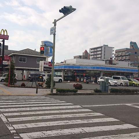 コンビニ　ローソン　姫路東延末二丁目店（コンビニ）まで281m