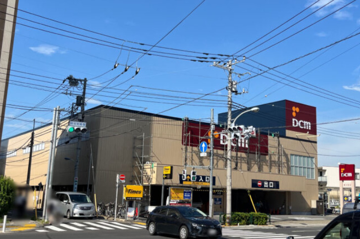 ホームセンター　DCM東十条店（ホームセンター）まで304m