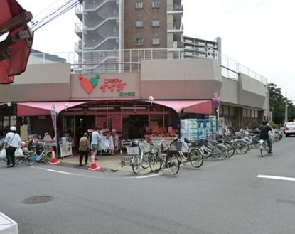 スーパー　コモディイイダ 東十条店（スーパー）まで662m