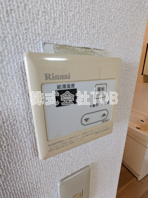 その他設備　給湯リモコン