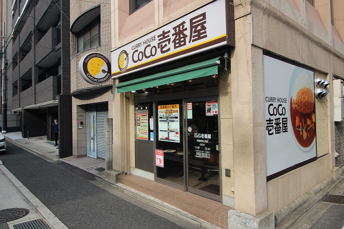 飲食店　ココ壱番屋（飲食店）まで320m