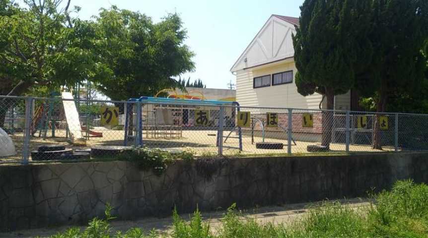 幼稚園・保育園　かみあり保育園（幼稚園・保育園）まで1848m