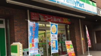 コンビニ　ファミリーマート伝通院前店（コンビニ）まで161m