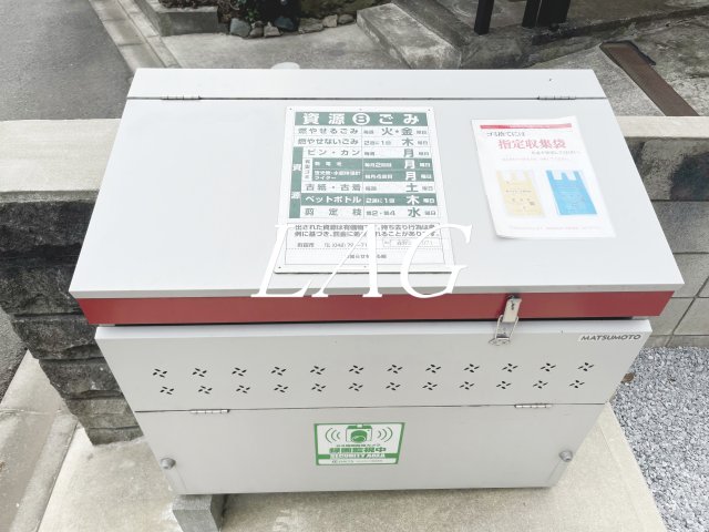 その他共有部分　ゴミ置き場です。