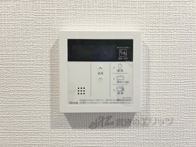 その他設備　給湯器リモコン