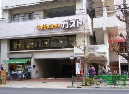 飲食店　ガスト世田谷上馬店（から好し取扱店）（飲食店）まで471m