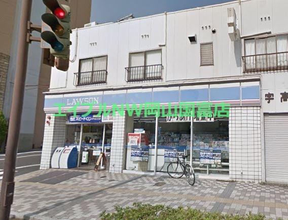 コンビニ　ローソン後楽園通り店（コンビニ）まで204m