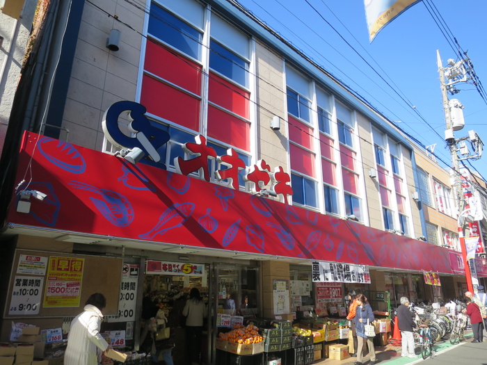 スーパー　オオゼキ 祖師谷大蔵店（スーパー）まで140m