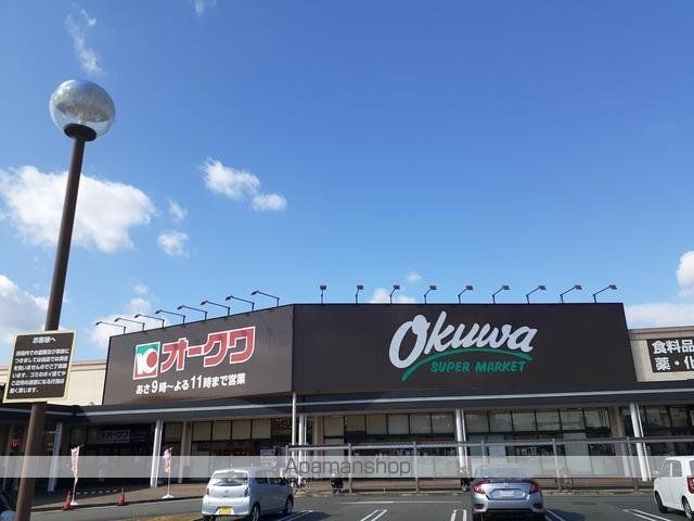 スーパー　オークワ紀の川井坂店様（スーパー）まで1100m