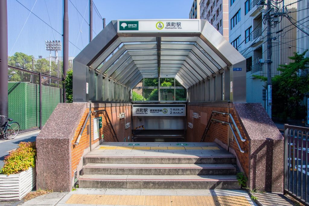 その他　浜町駅(都営地下鉄 新宿線)（その他）まで510m