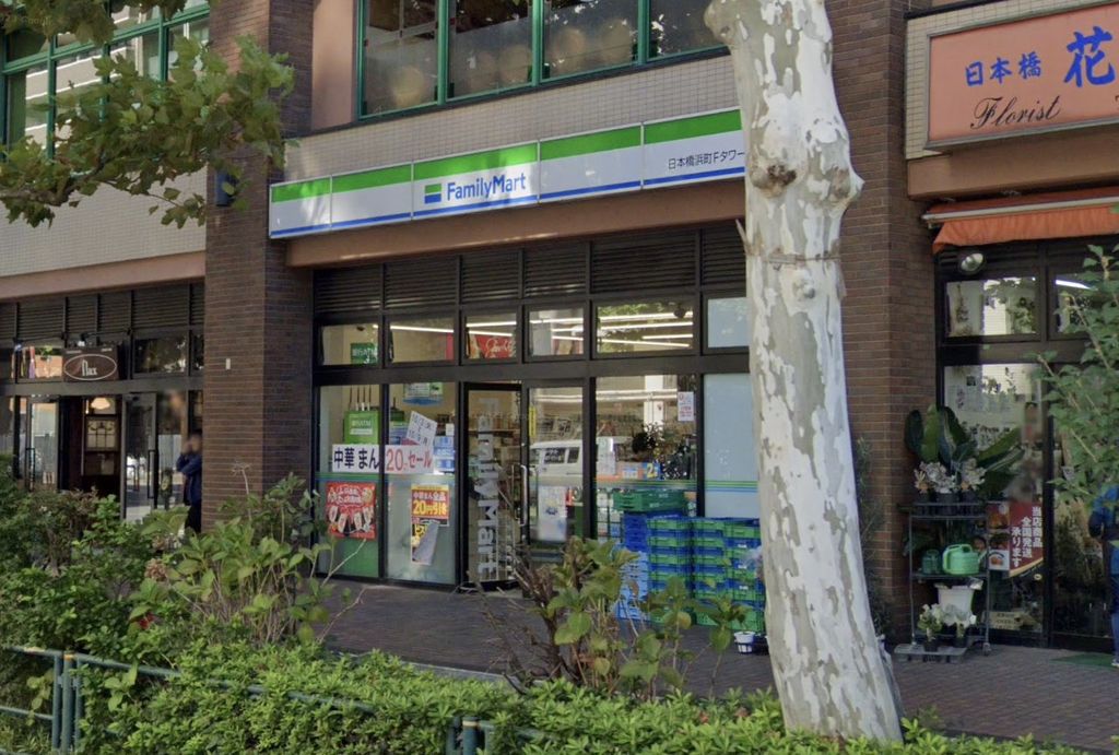 コンビニ　ファミリーマート日本橋浜町Fタワー店（コンビニ）まで100m