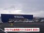 スーパー　トライアル盛岡西バイパス店（スーパー）まで850m