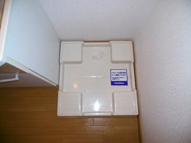 その他設備　室内洗濯機置場です。