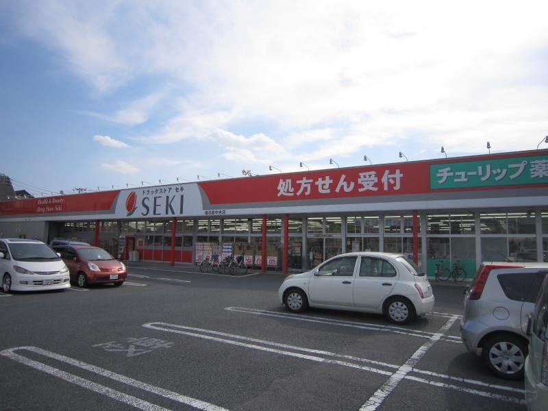 ドラックストア　ドラッグストアセキ春日部中央店（ドラッグストア）まで500m