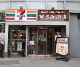 コンビニ　セブンイレブン 新宿落合駅前店（コンビニ）まで126m