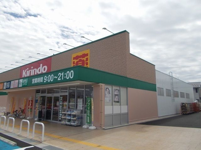 その他　キリン堂 舞鶴モール店（その他）まで800m