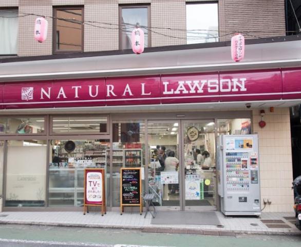 コンビニ　ナチュラルローソン祐天寺一丁目店（コンビニ）まで529m