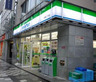コンビニ　ファミリーマート 京橋三丁目店（コンビニ）まで170m