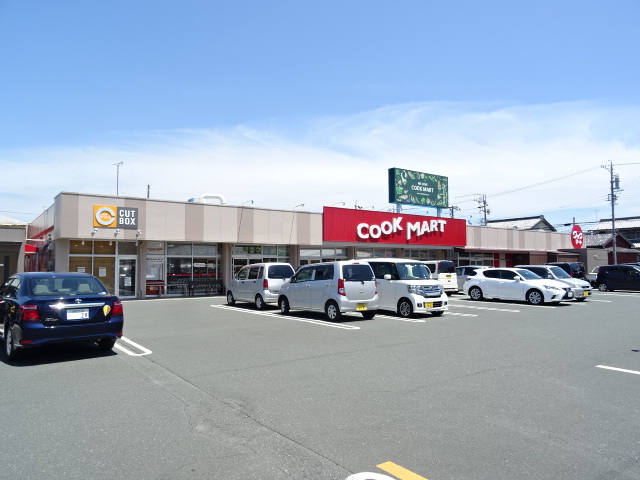 スーパー　クックマート雄踏店（スーパー）まで669m