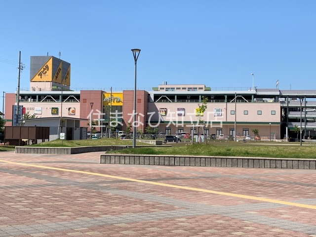 ショッピングセンター　アピタ安城南店（ショッピングセンター）まで1042m