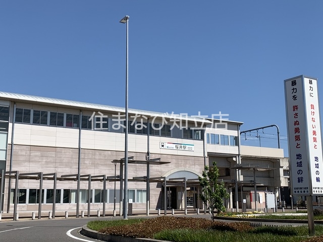 その他　桜井駅(名鉄 西尾線)（その他）まで748m