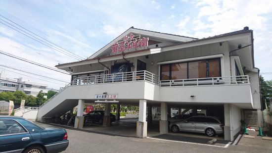 その他　華屋与兵衛 東小金井店（その他）まで33m
