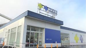 ドラックストア　サツドラ西宮の沢4条店（ドラッグストア）まで901m