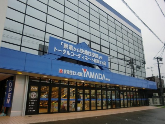 ホームセンター　ヤマダ電機家電住まいる館YAMADA堺本店（ホームセンター）まで888m