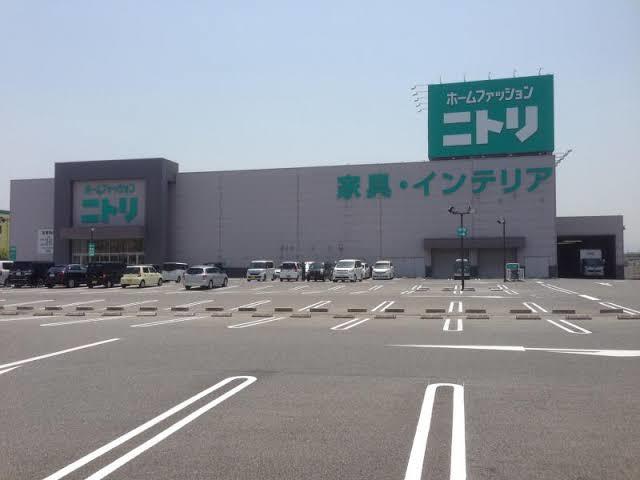 ホームセンター　ニトリ堺中央環状店（ホームセンター）まで1057m