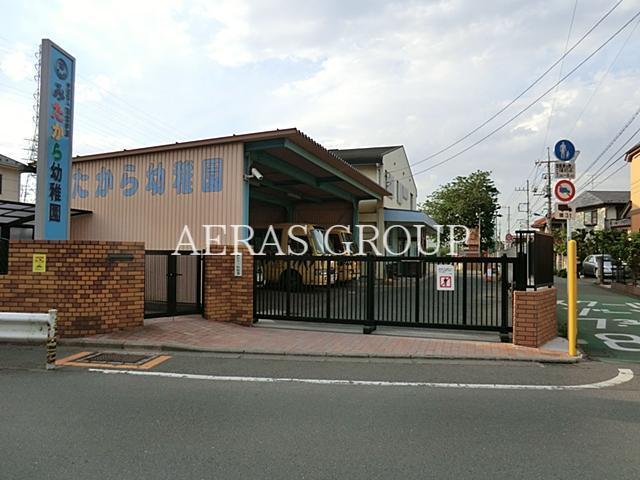 幼稚園・保育園　みたから幼稚園（幼稚園・保育園）まで143m