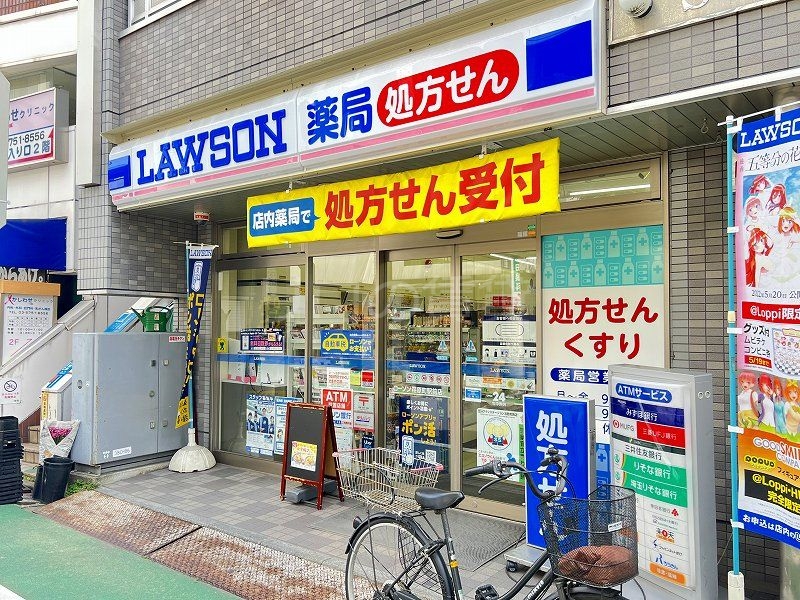 コンビニ　ローソン 荏原町駅前店（コンビニ）まで2397m