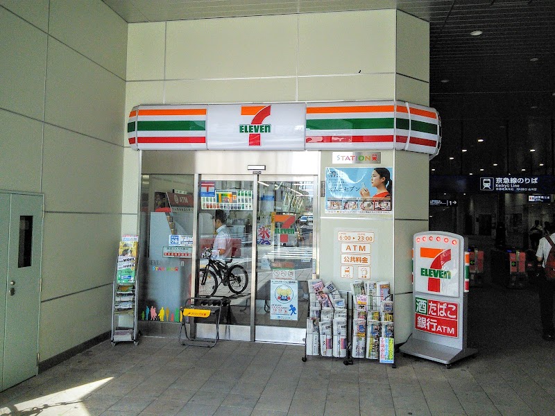 コンビニ　セブンイレブン 京急ST大森町店（コンビニ）まで244m